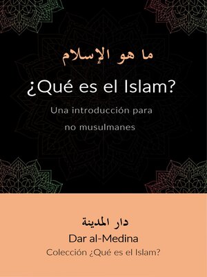 cover image of Qué es el Islam? Una introducción para no musulmanes